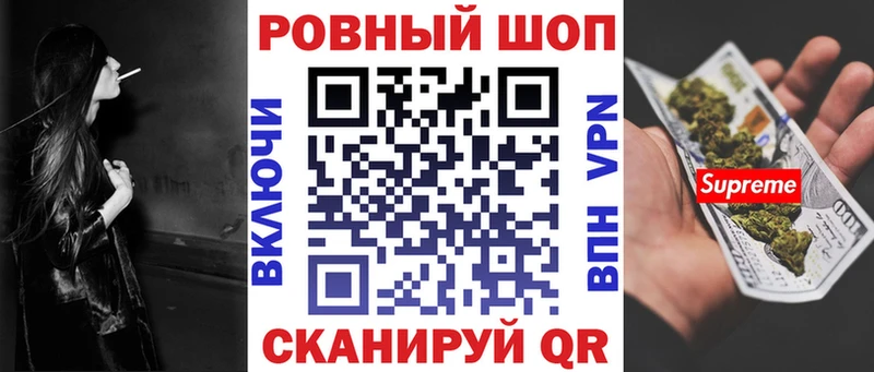 Как найти наркотики Макушино Метадон  АМФЕТАМИН  СОЛЬ  МАРИХУАНА  Мефедрон  Кокаин 