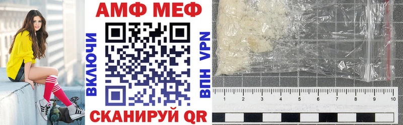 продажа наркотиков mega как войти Amphetamine VHQ Макушино