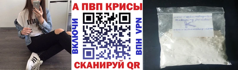 закладки  Макушино  APVP Соль 