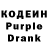 Кодеин напиток Lean (лин) NEGIT