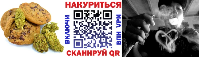 закладки  кракен tor  Печенье с ТГК конопля  Макушино 