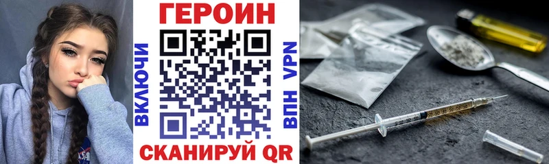 ГЕРОИН афганец  ОМГ ОМГ tor  Макушино 