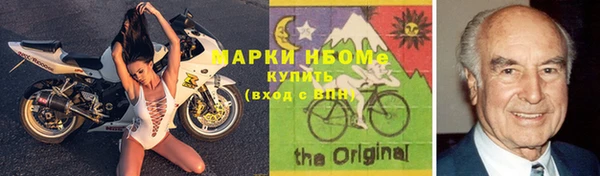 прущая мука Армянск