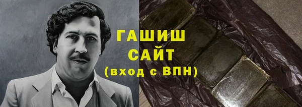 ГАЛЛЮЦИНОГЕННЫЕ ГРИБЫ Балабаново
