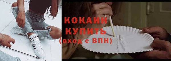 меф Горно-Алтайск