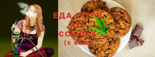 прущая мука Армянск