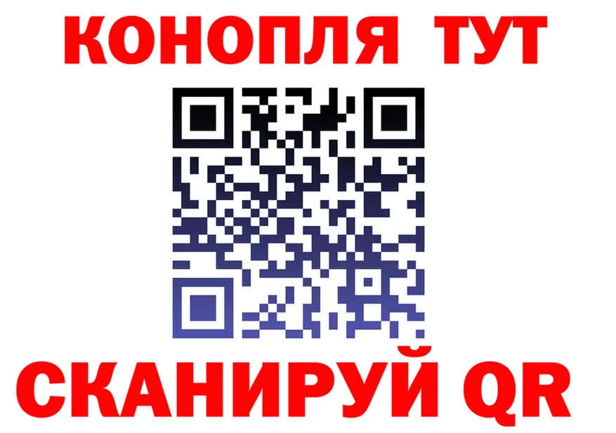 Canna-Cookies конопля сайт нарко площадка hydra Макушино